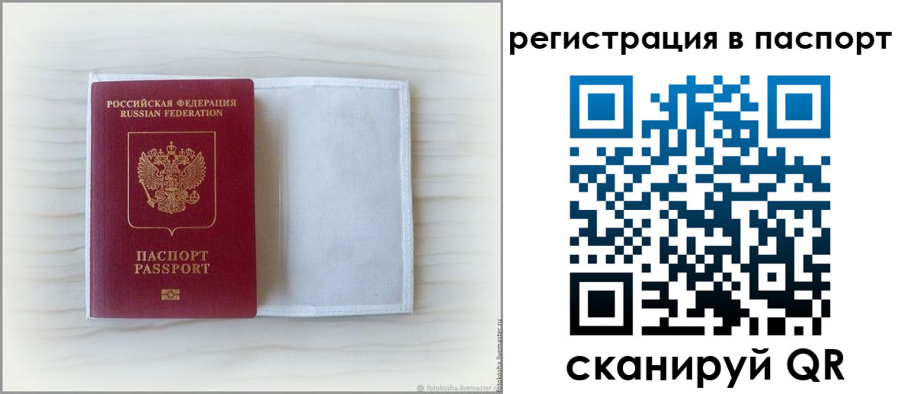 регистрация для дет. сада в Новокуйбышевске