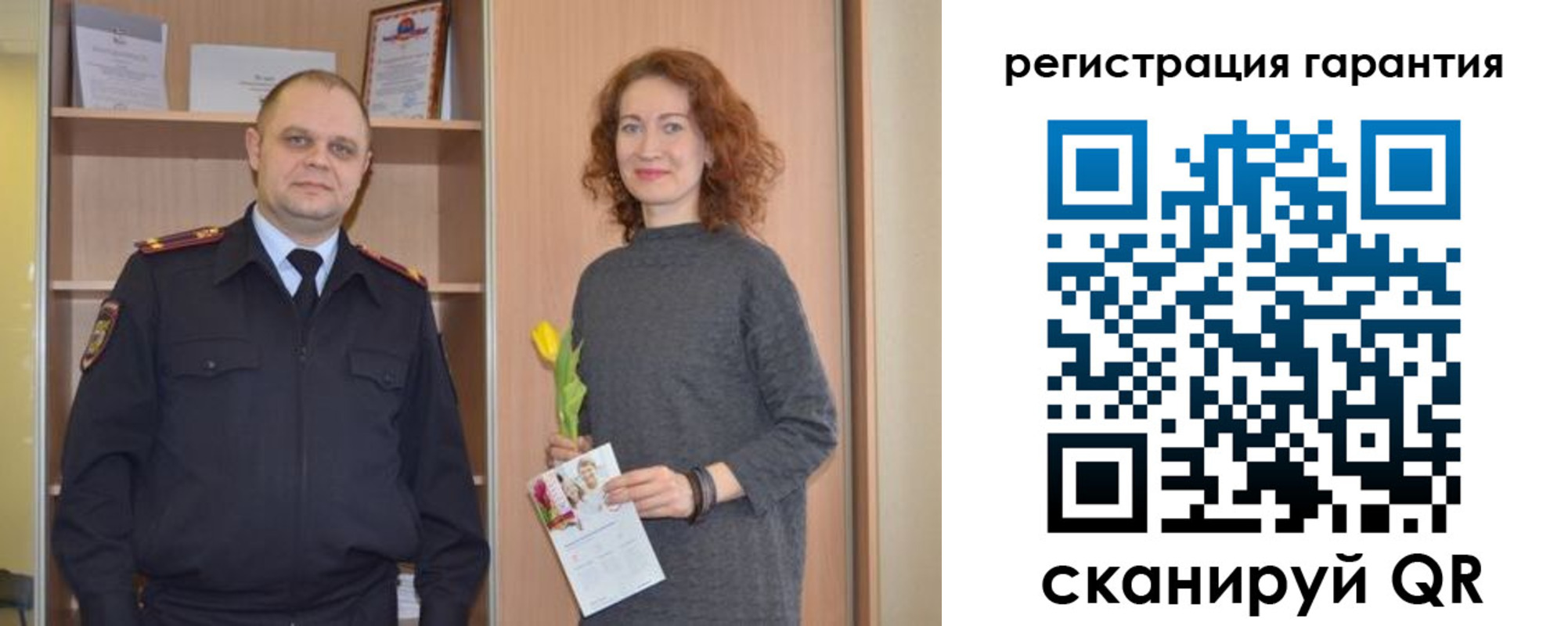 прописка для работы в Новокуйбышевске
